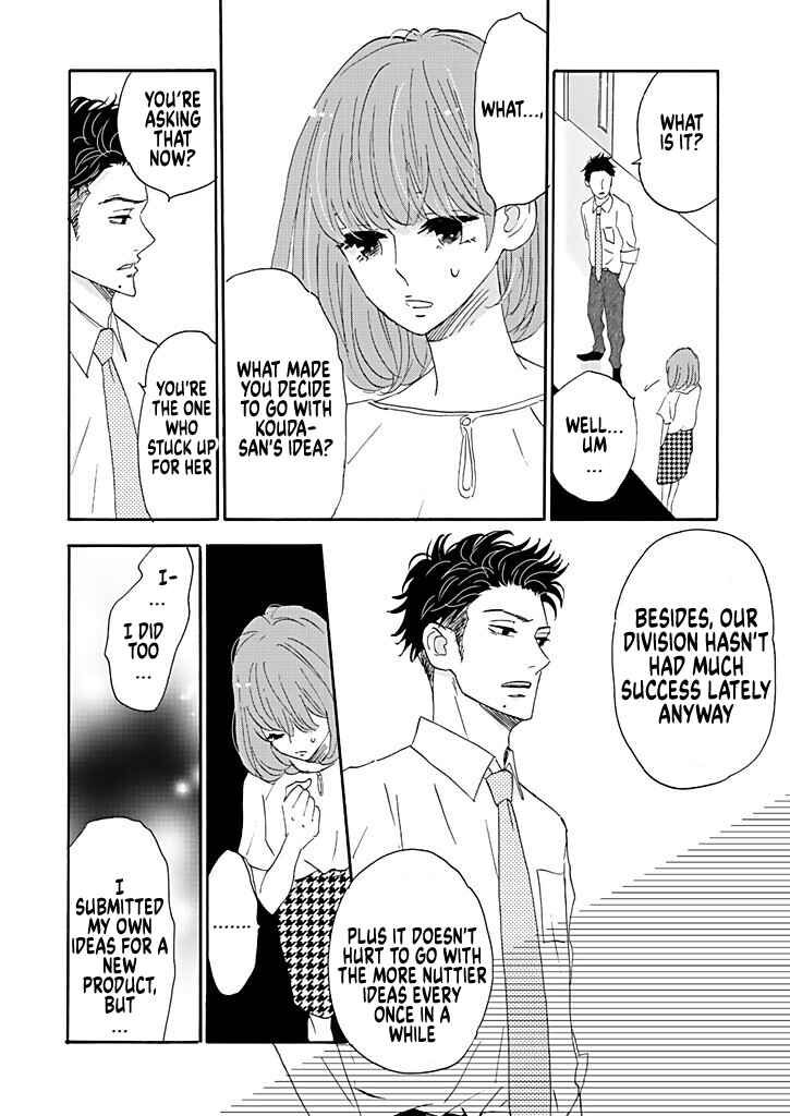 Page 8 Chapter 3 Debu to Love to Ayamachi to!