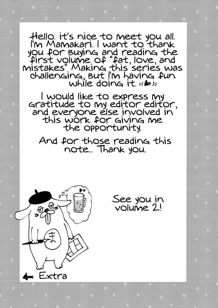 Page 1 Chapter 5.5 Debu to Love to Ayamachi to!