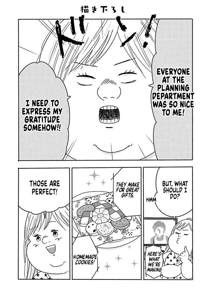 Page 2 Chapter 5.5 Debu to Love to Ayamachi to!