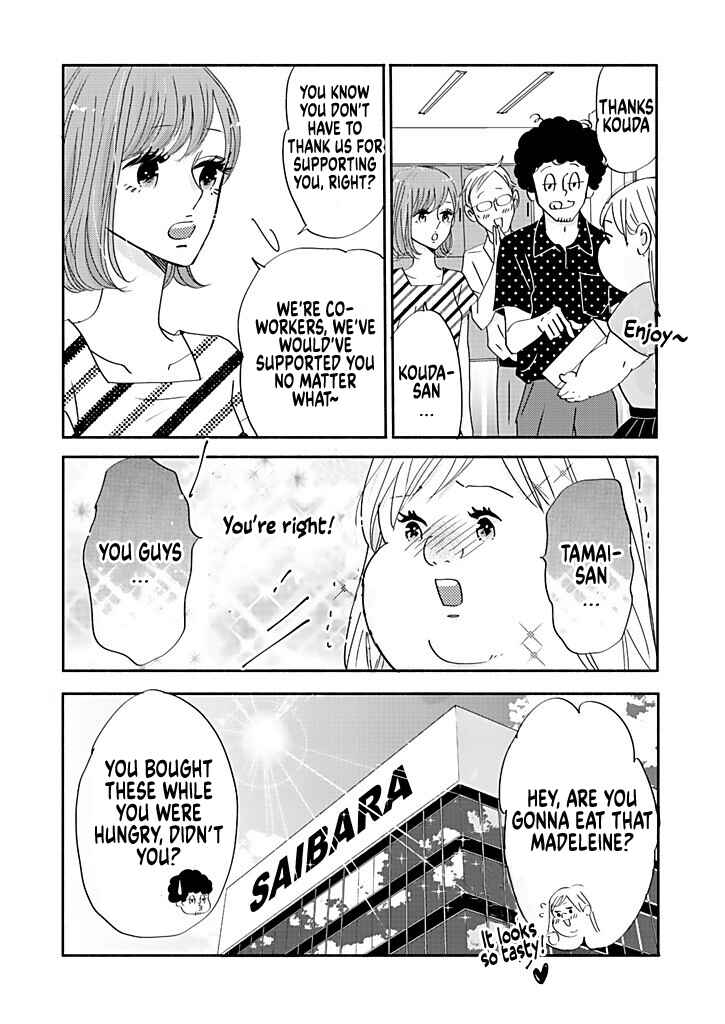 Page 8 Chapter 5.5 Debu to Love to Ayamachi to!