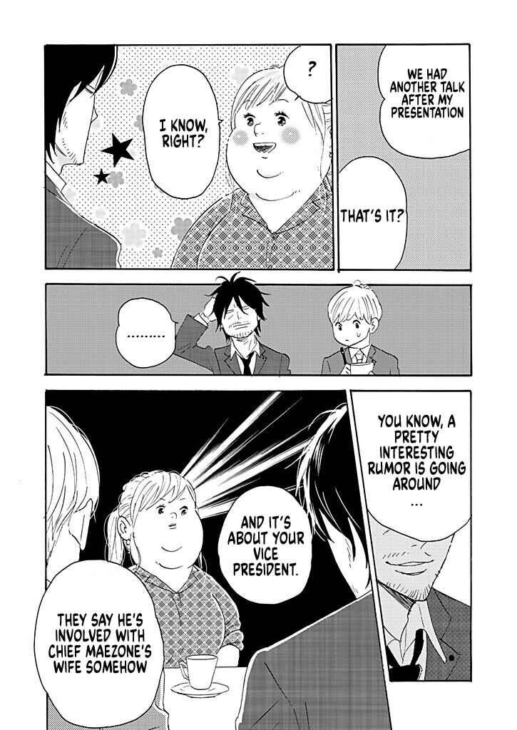 Page 12 Chapter 5 Debu to Love to Ayamachi to!