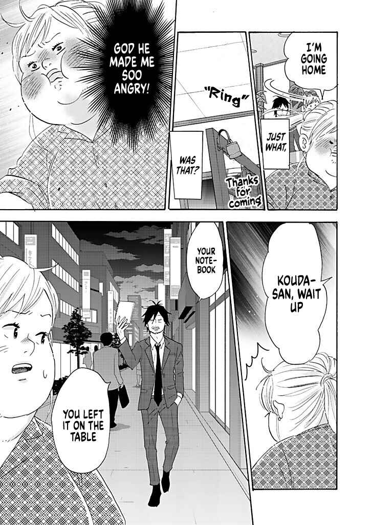 Page 17 Chapter 5 Debu to Love to Ayamachi to!