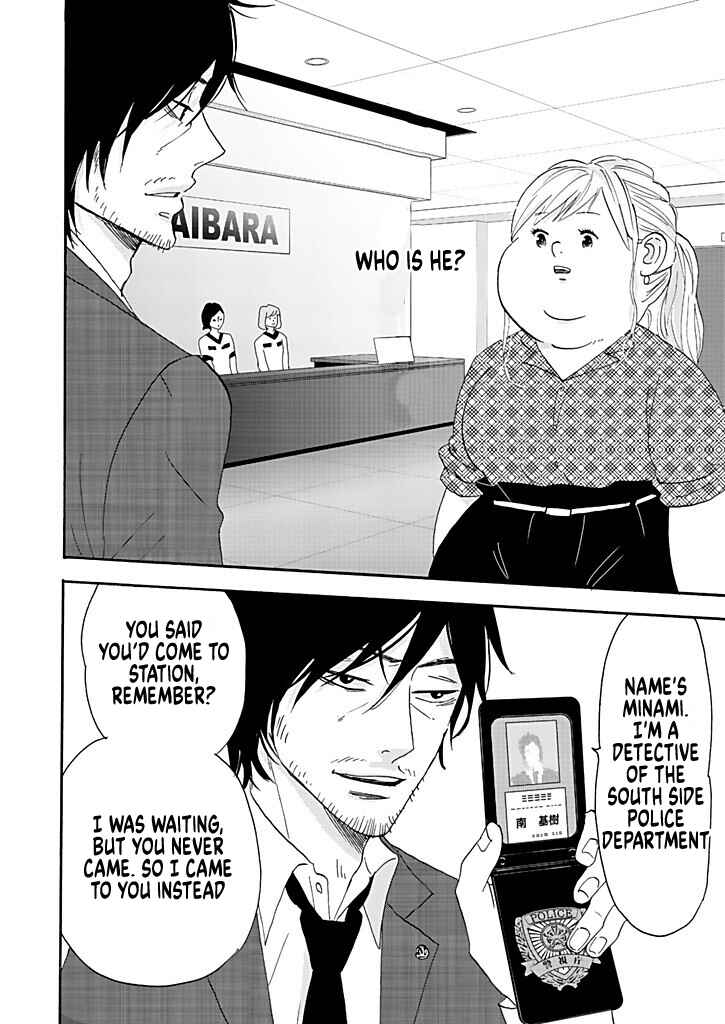 Page 2 Chapter 5 Debu to Love to Ayamachi to!
