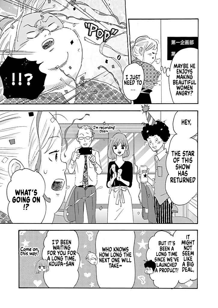 Page 21 Chapter 5 Debu to Love to Ayamachi to!