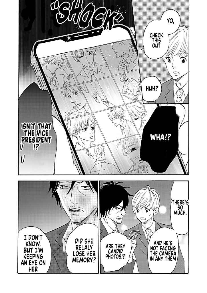Page 26 Chapter 5 Debu to Love to Ayamachi to!