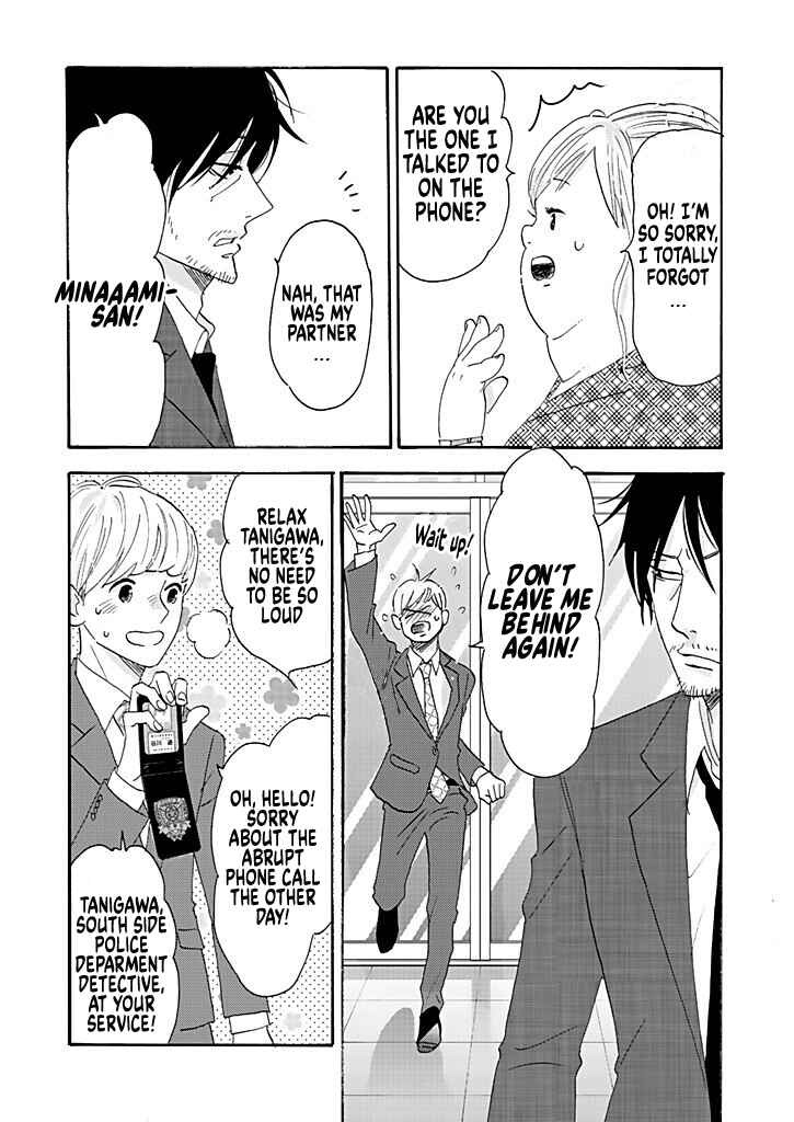 Page 3 Chapter 5 Debu to Love to Ayamachi to!