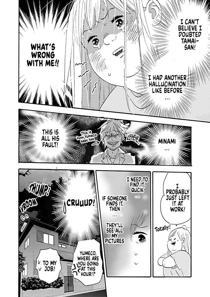 Page 30 Chapter 5 Debu to Love to Ayamachi to!