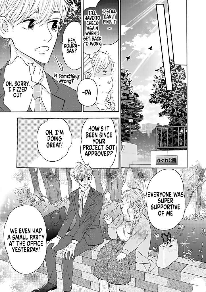Page 31 Chapter 5 Debu to Love to Ayamachi to!
