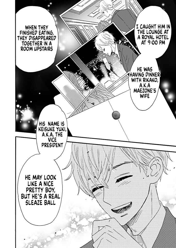 Page 36 Chapter 5 Debu to Love to Ayamachi to!