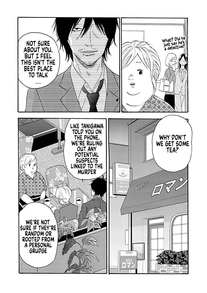 Page 4 Chapter 5 Debu to Love to Ayamachi to!
