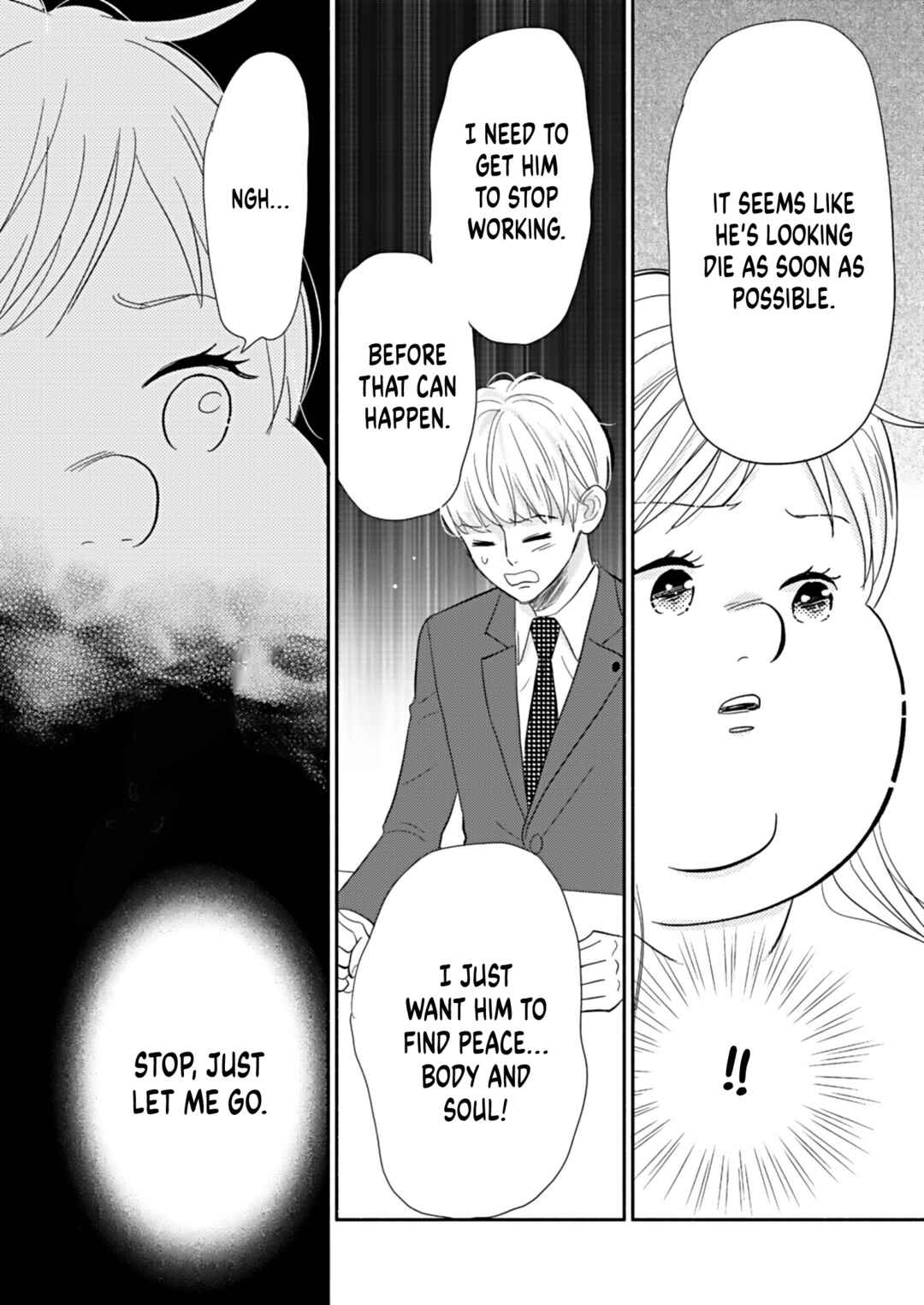 Page 12 Chapter 20 Debu to Love to Ayamachi to!