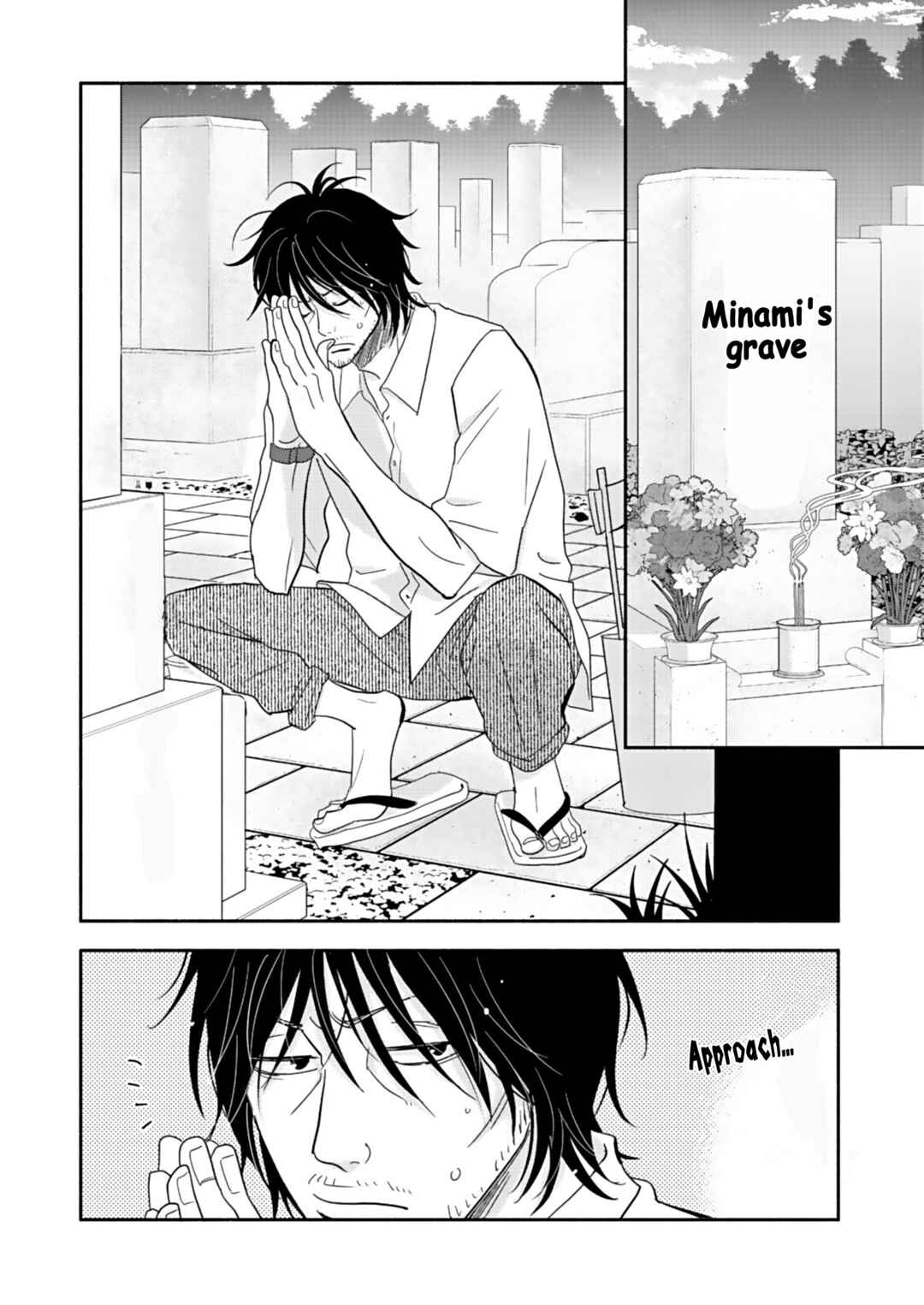 Page 2 Chapter 20 Debu to Love to Ayamachi to!