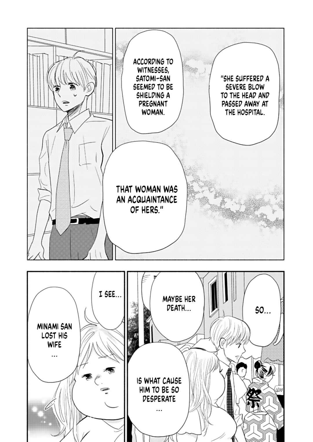 Page 20 Chapter 20 Debu to Love to Ayamachi to!