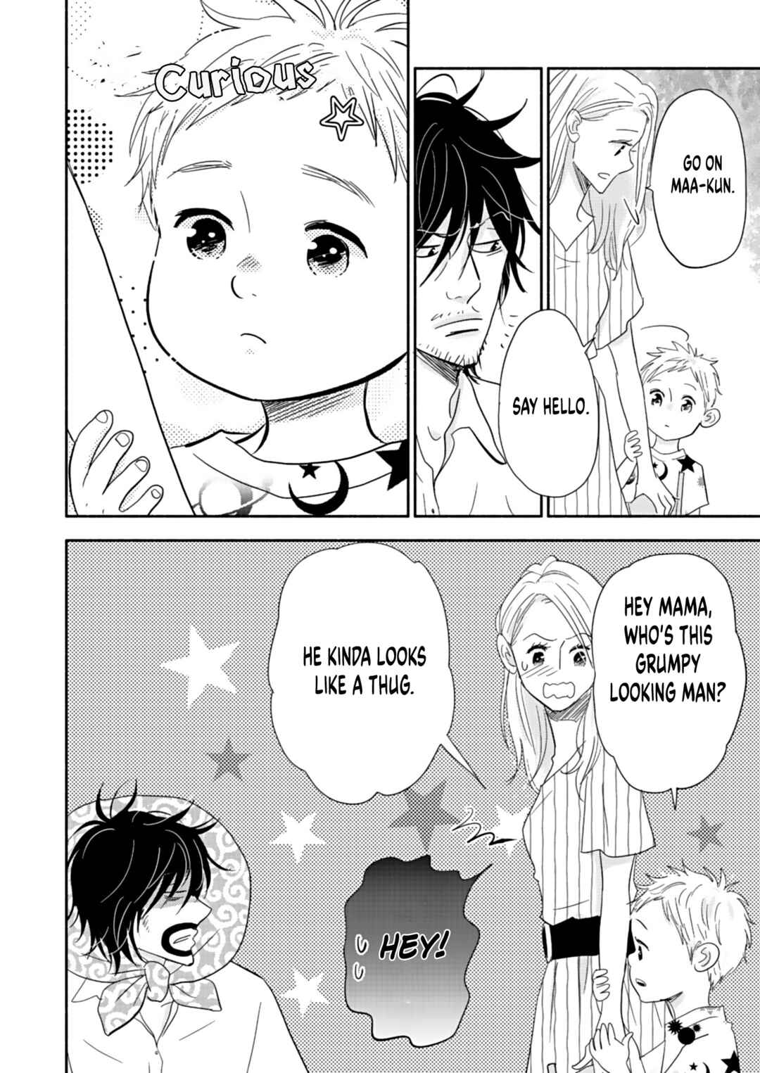 Page 5 Chapter 20 Debu to Love to Ayamachi to!