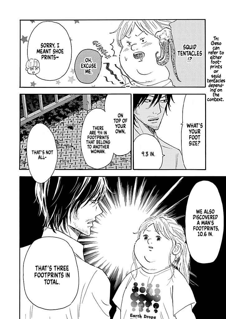 Page 12 Chapter 12 Debu to Love to Ayamachi to!
