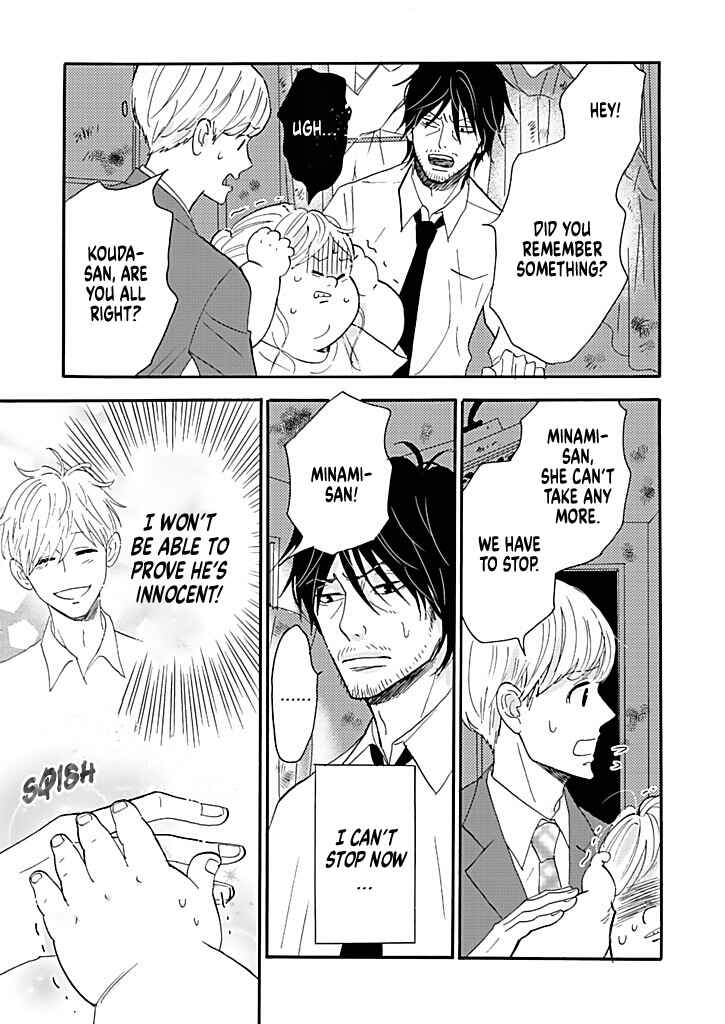 Page 15 Chapter 12 Debu to Love to Ayamachi to!
