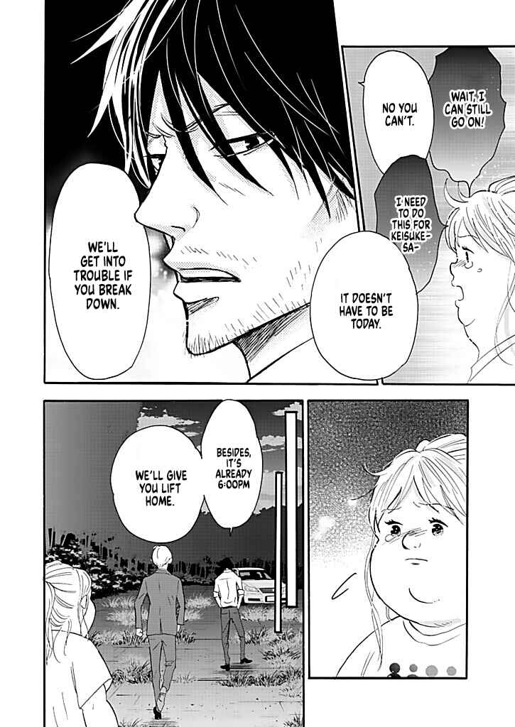 Page 18 Chapter 12 Debu to Love to Ayamachi to!