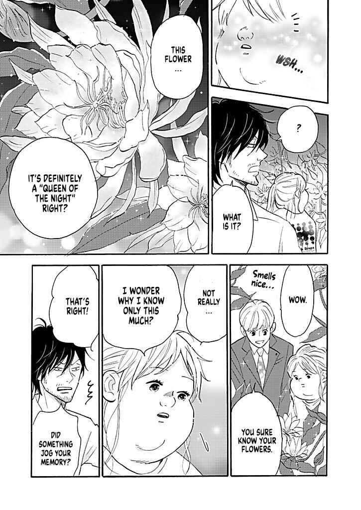 Page 19 Chapter 12 Debu to Love to Ayamachi to!