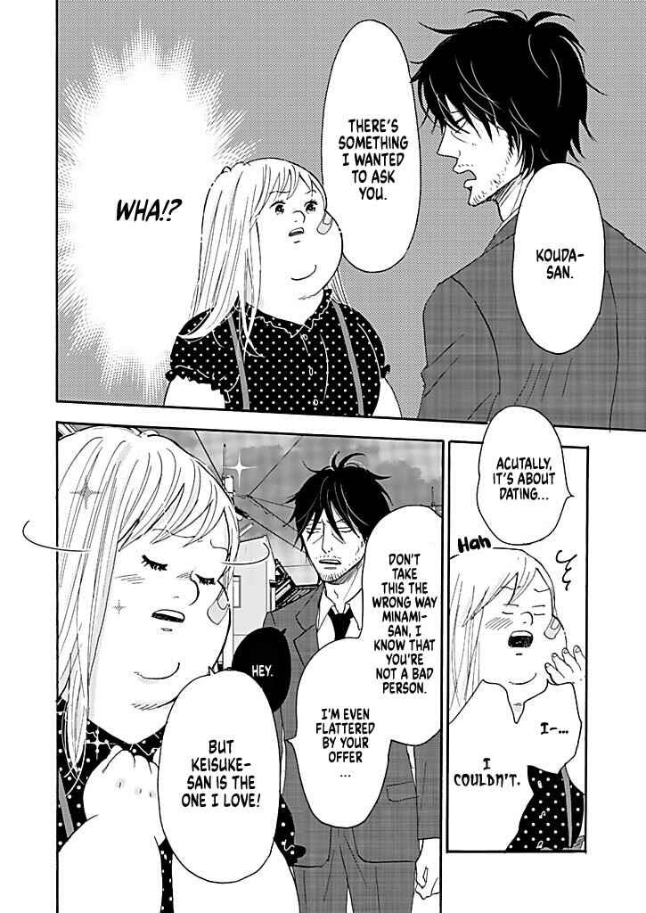 Page 2 Chapter 12 Debu to Love to Ayamachi to!