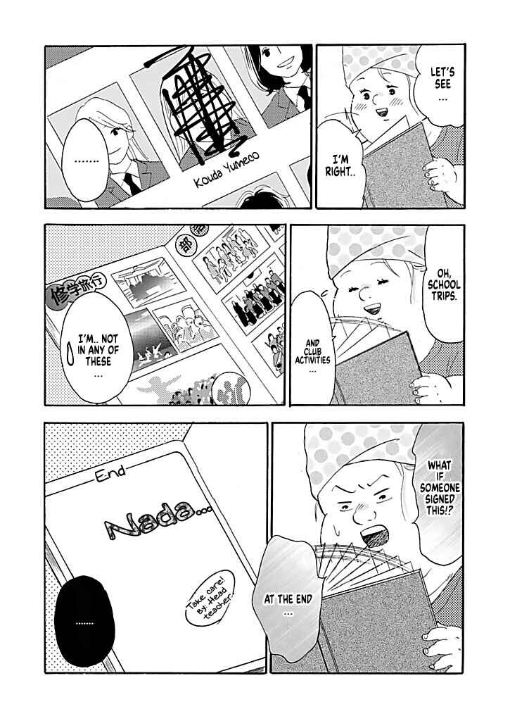 Page 24 Chapter 12 Debu to Love to Ayamachi to!