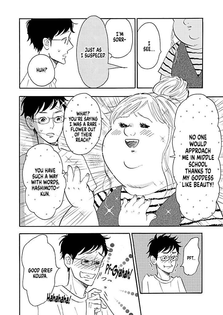 Page 28 Chapter 12 Debu to Love to Ayamachi to!