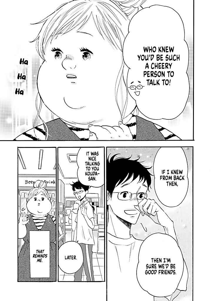 Page 29 Chapter 12 Debu to Love to Ayamachi to!