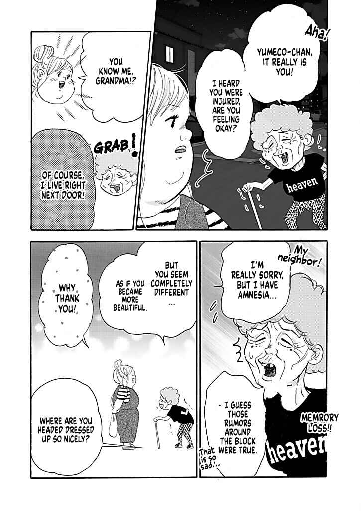 Page 31 Chapter 12 Debu to Love to Ayamachi to!