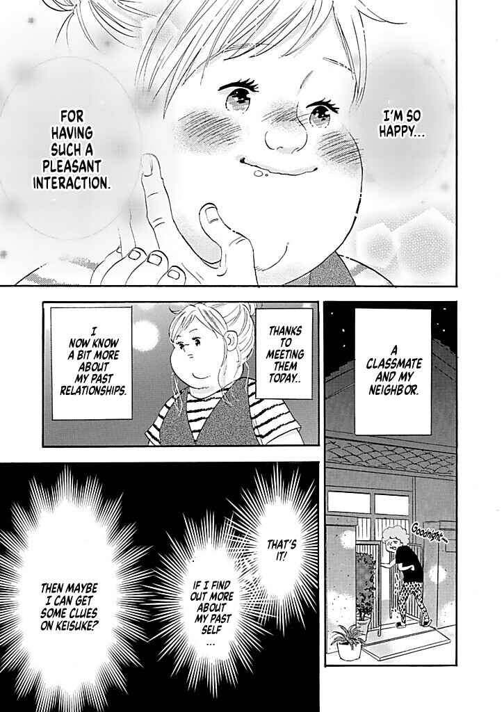 Page 35 Chapter 12 Debu to Love to Ayamachi to!