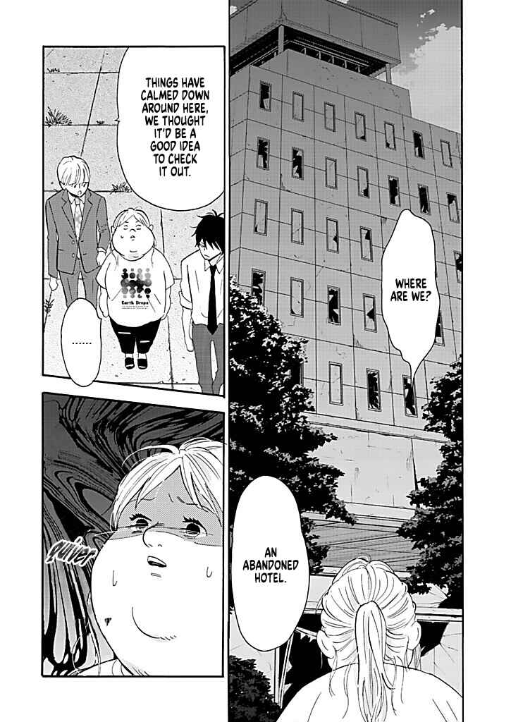 Page 7 Chapter 12 Debu to Love to Ayamachi to!