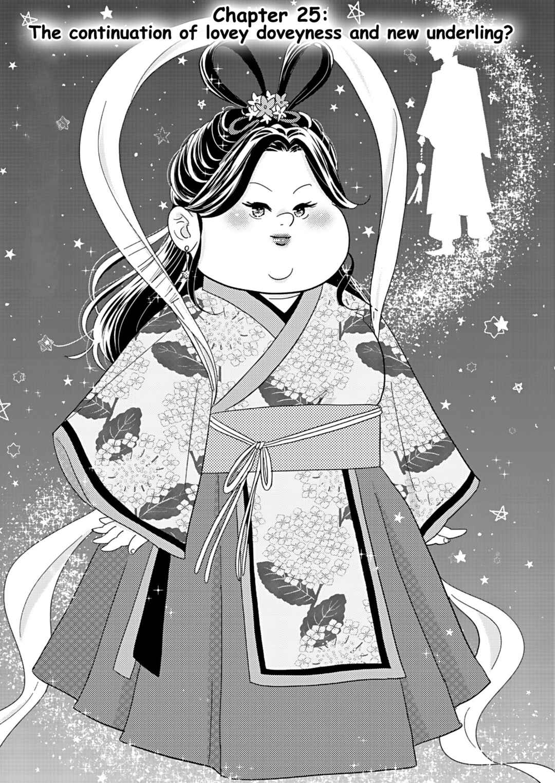 Page 1 Chapter 25 Debu to Love to Ayamachi to!