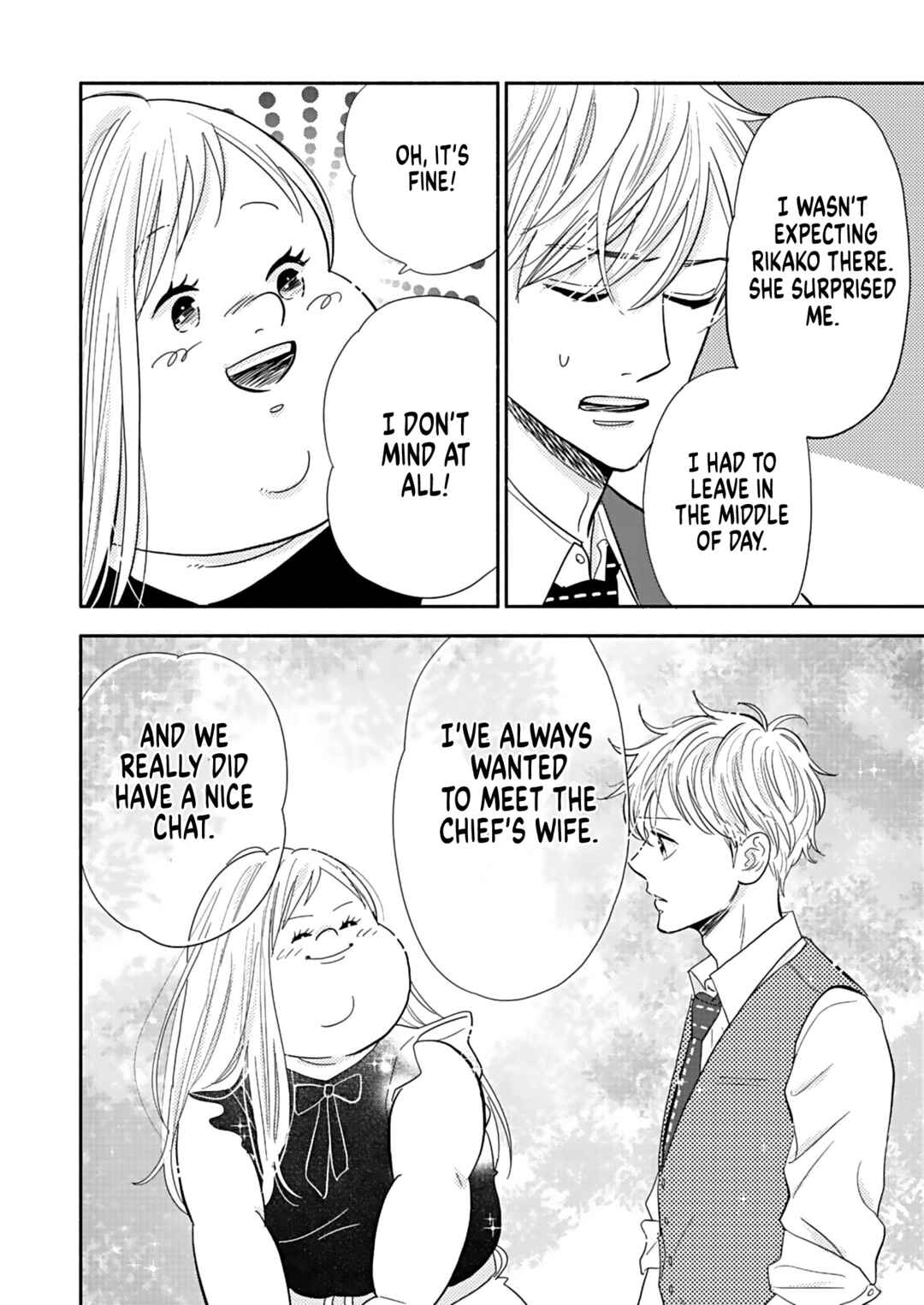 Page 16 Chapter 25 Debu to Love to Ayamachi to!