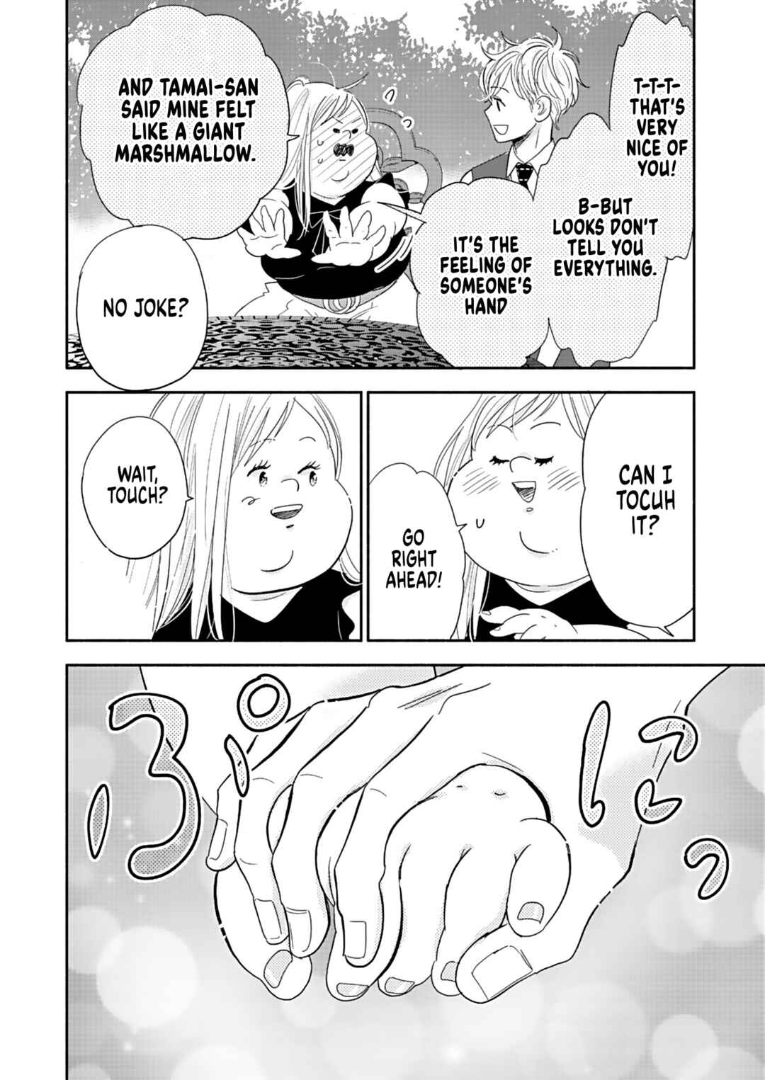 Page 22 Chapter 25 Debu to Love to Ayamachi to!