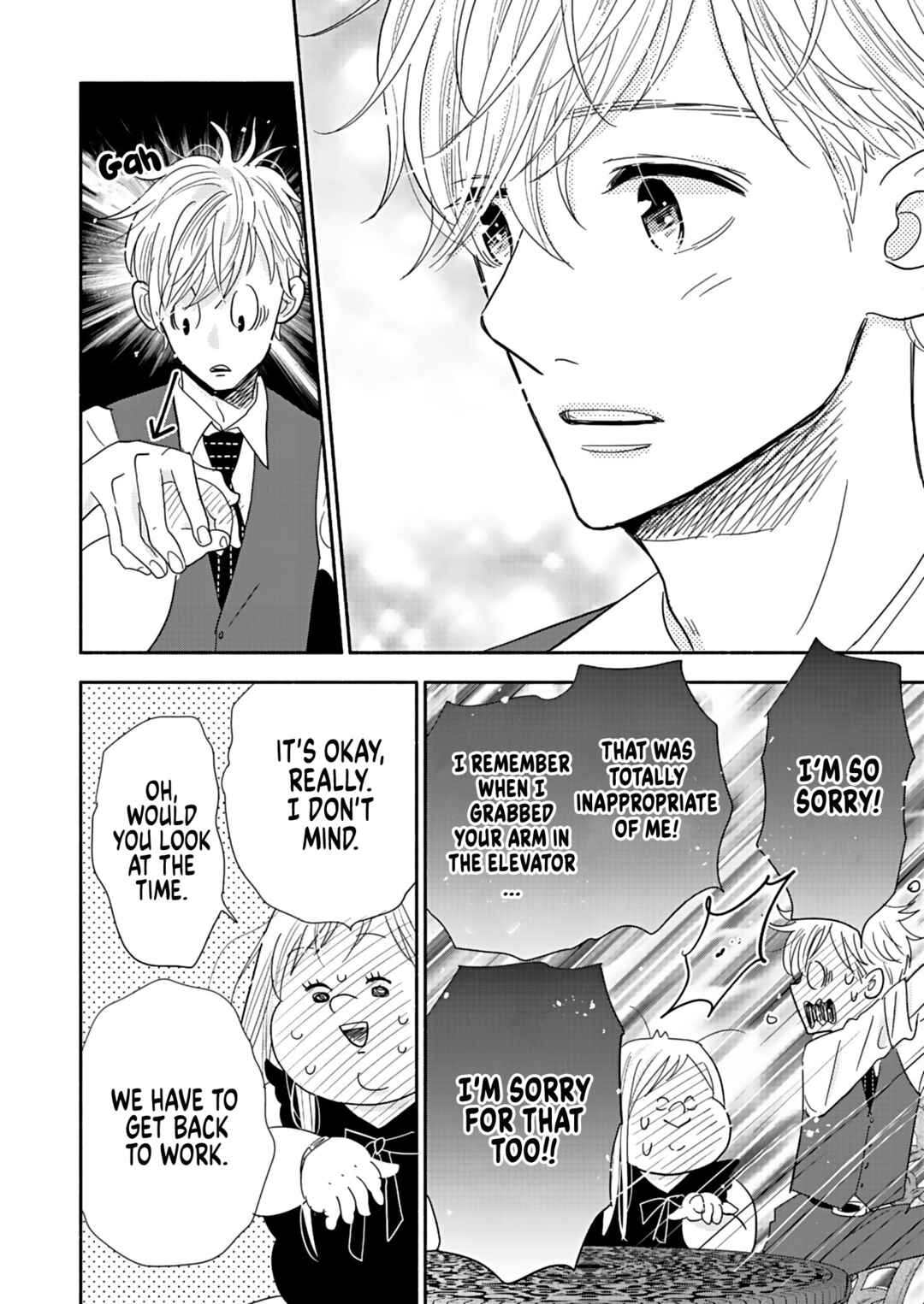 Page 24 Chapter 25 Debu to Love to Ayamachi to!