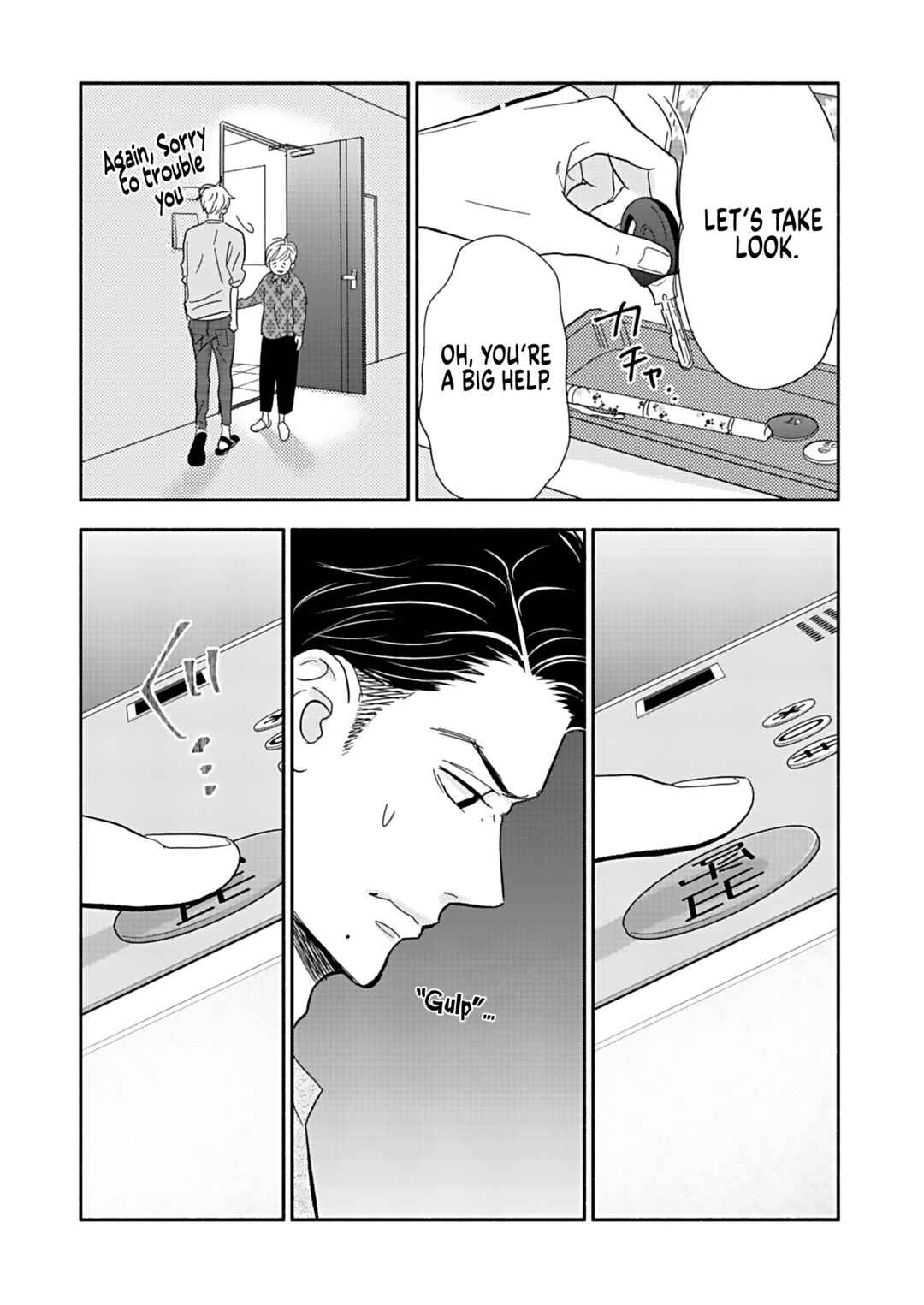 Page 5 Chapter 25 Debu to Love to Ayamachi to!