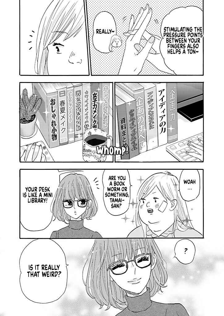 Page 14 Chapter 2 Debu to Love to Ayamachi to!