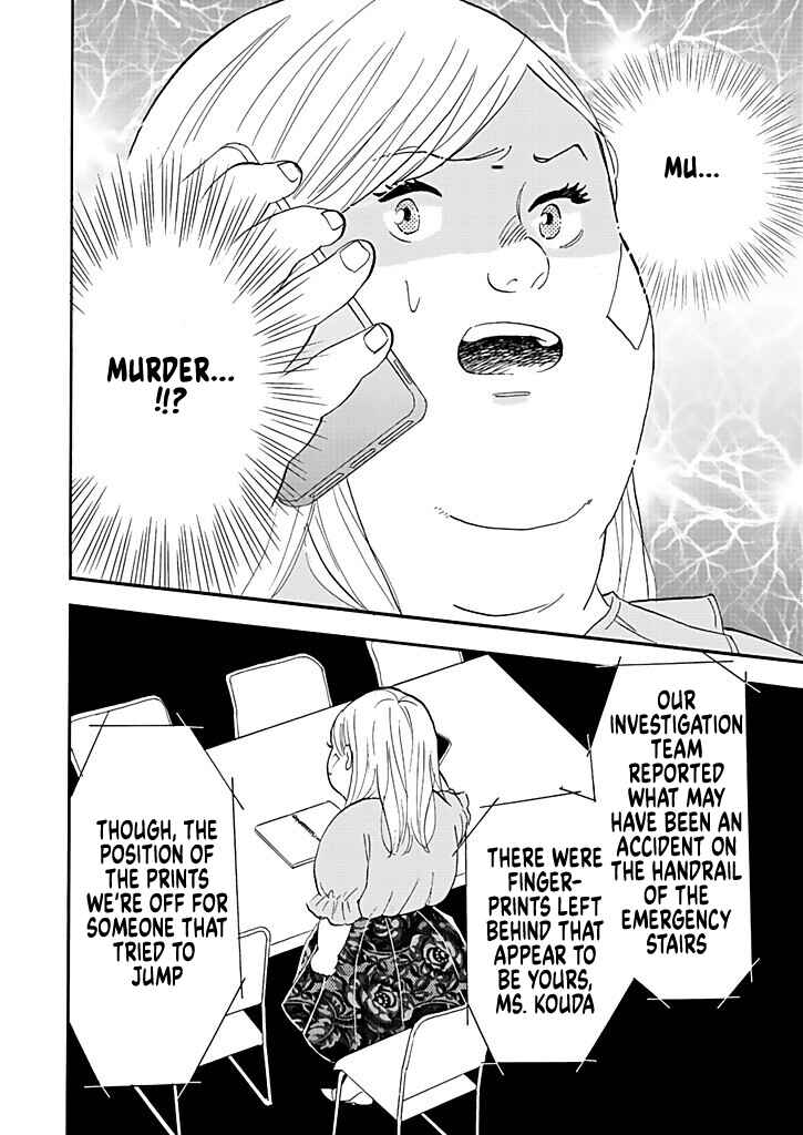 Page 2 Chapter 2 Debu to Love to Ayamachi to!