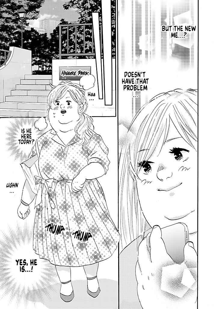 Page 23 Chapter 2 Debu to Love to Ayamachi to!