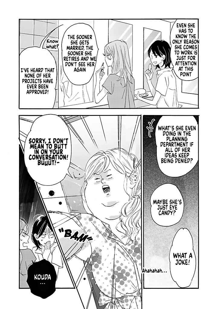 Page 32 Chapter 2 Debu to Love to Ayamachi to!