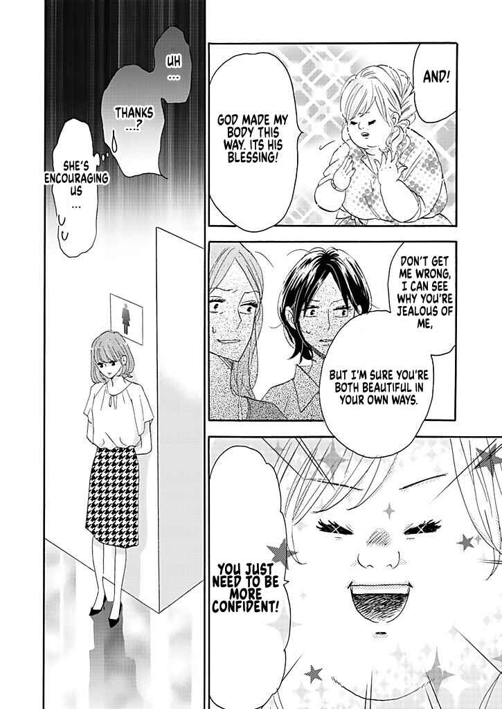 Page 34 Chapter 2 Debu to Love to Ayamachi to!