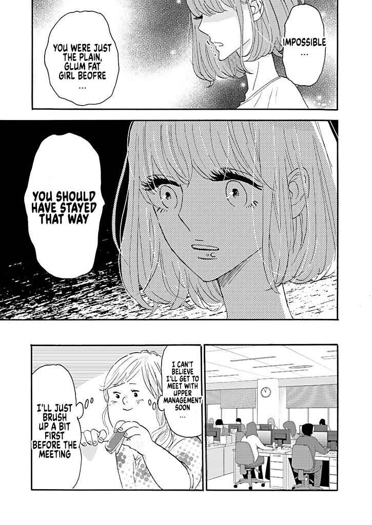 Page 35 Chapter 2 Debu to Love to Ayamachi to!