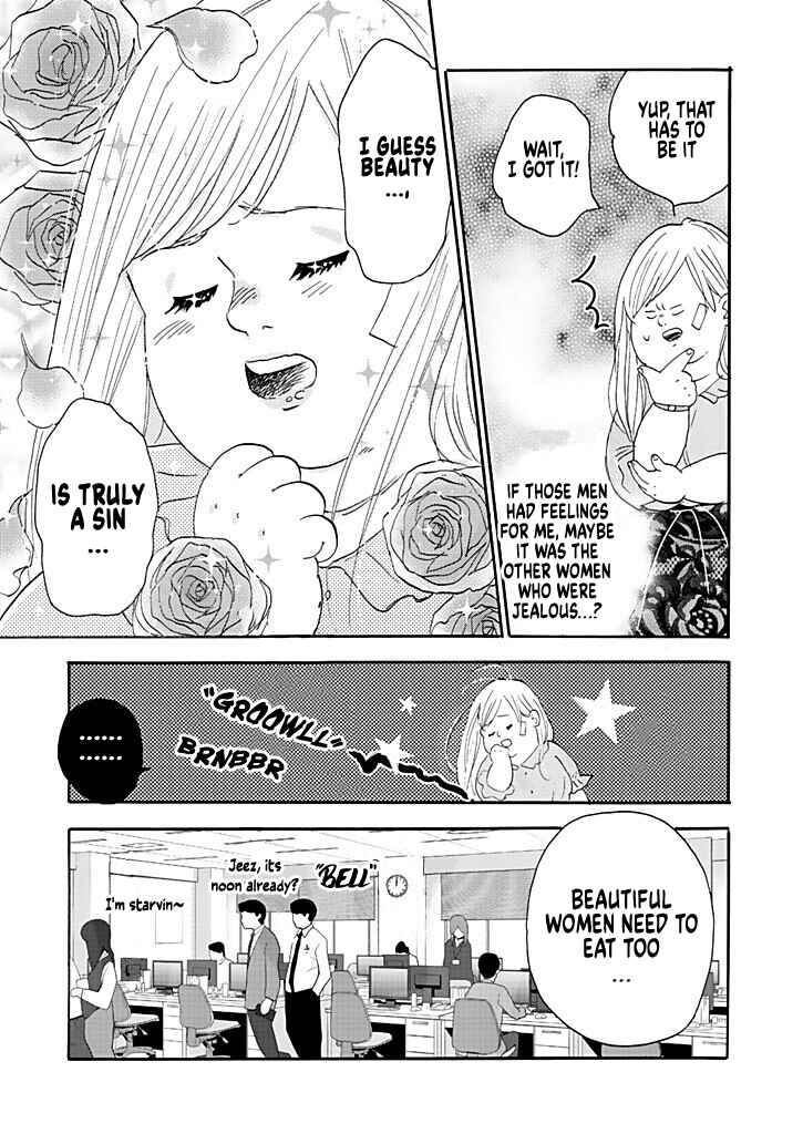 Page 5 Chapter 2 Debu to Love to Ayamachi to!