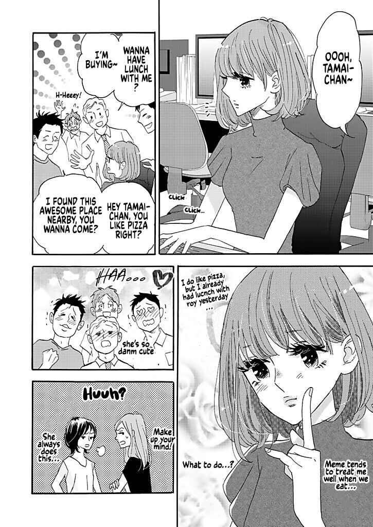 Page 6 Chapter 2 Debu to Love to Ayamachi to!
