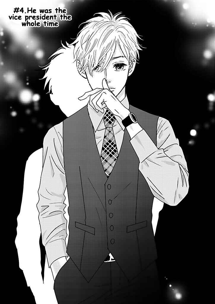 Page 1 Chapter 4 Debu to Love to Ayamachi to!