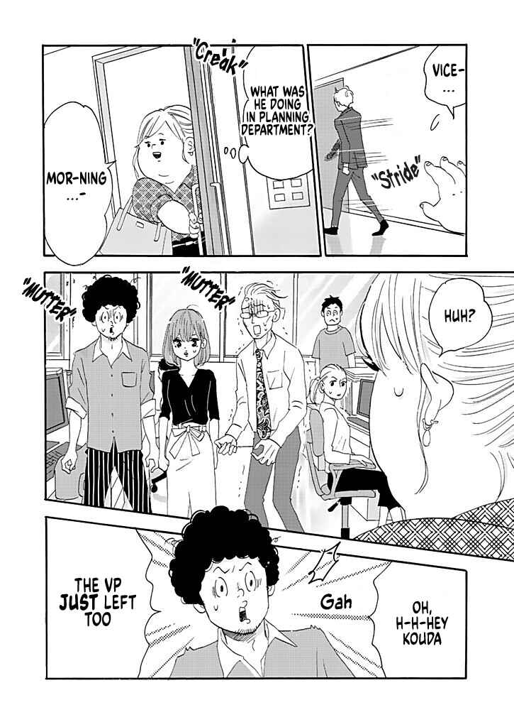 Page 20 Chapter 4 Debu to Love to Ayamachi to!