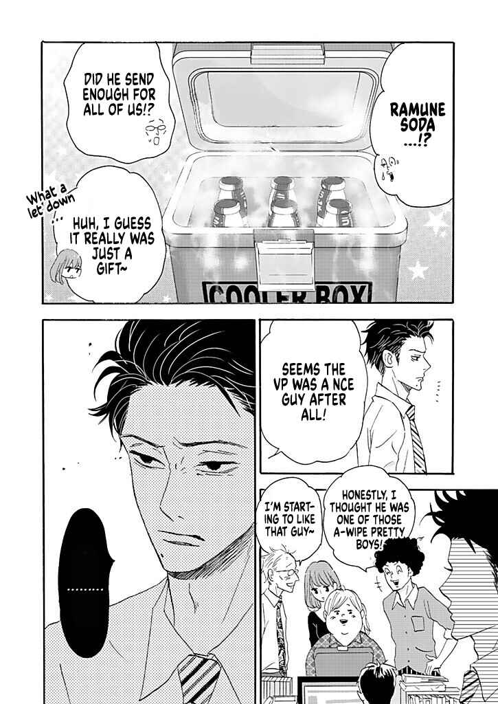 Page 22 Chapter 4 Debu to Love to Ayamachi to!