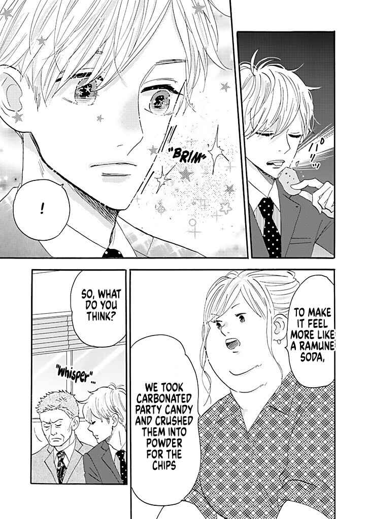 Page 27 Chapter 4 Debu to Love to Ayamachi to!