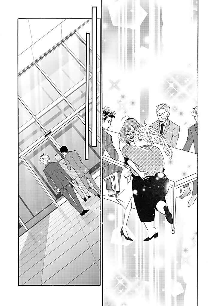 Page 29 Chapter 4 Debu to Love to Ayamachi to!