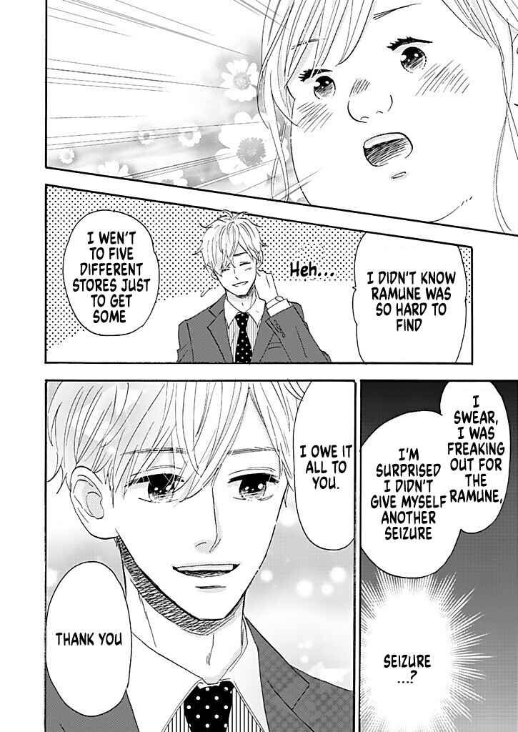 Page 32 Chapter 4 Debu to Love to Ayamachi to!