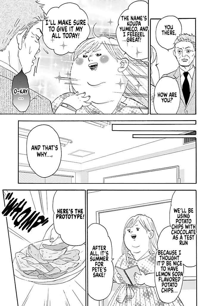 Page 7 Chapter 4 Debu to Love to Ayamachi to!