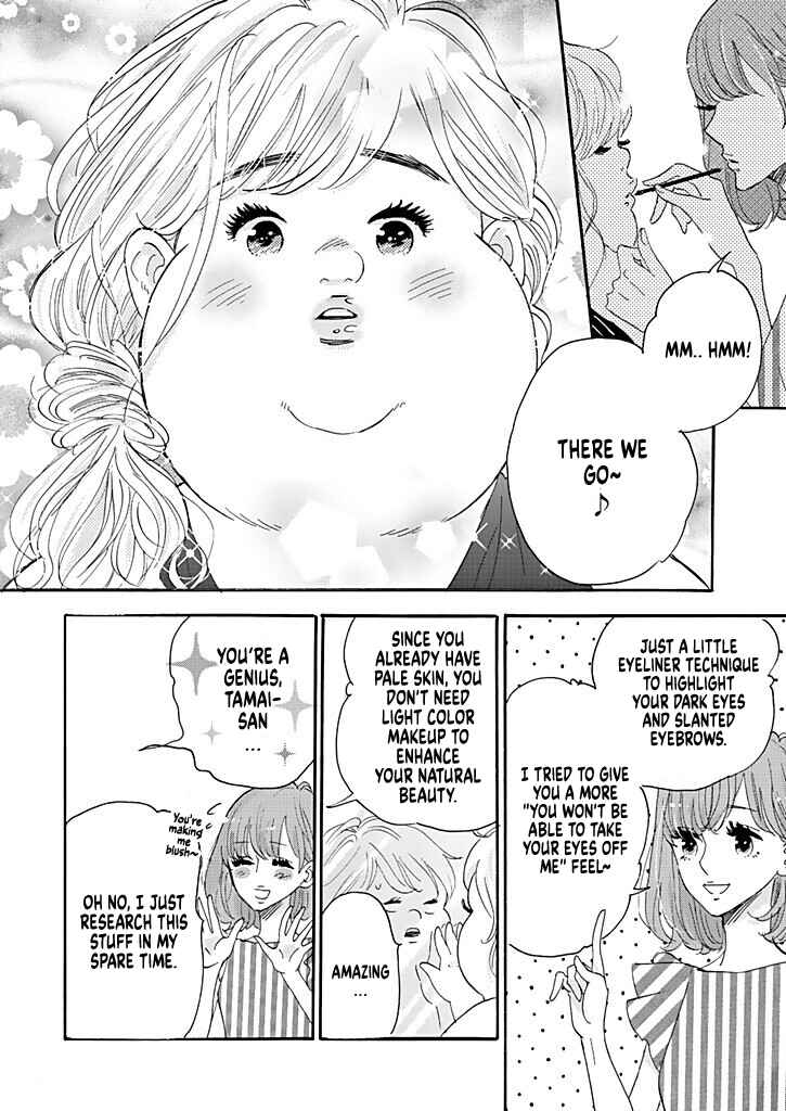 Page 10 Chapter 9 Debu to Love to Ayamachi to!